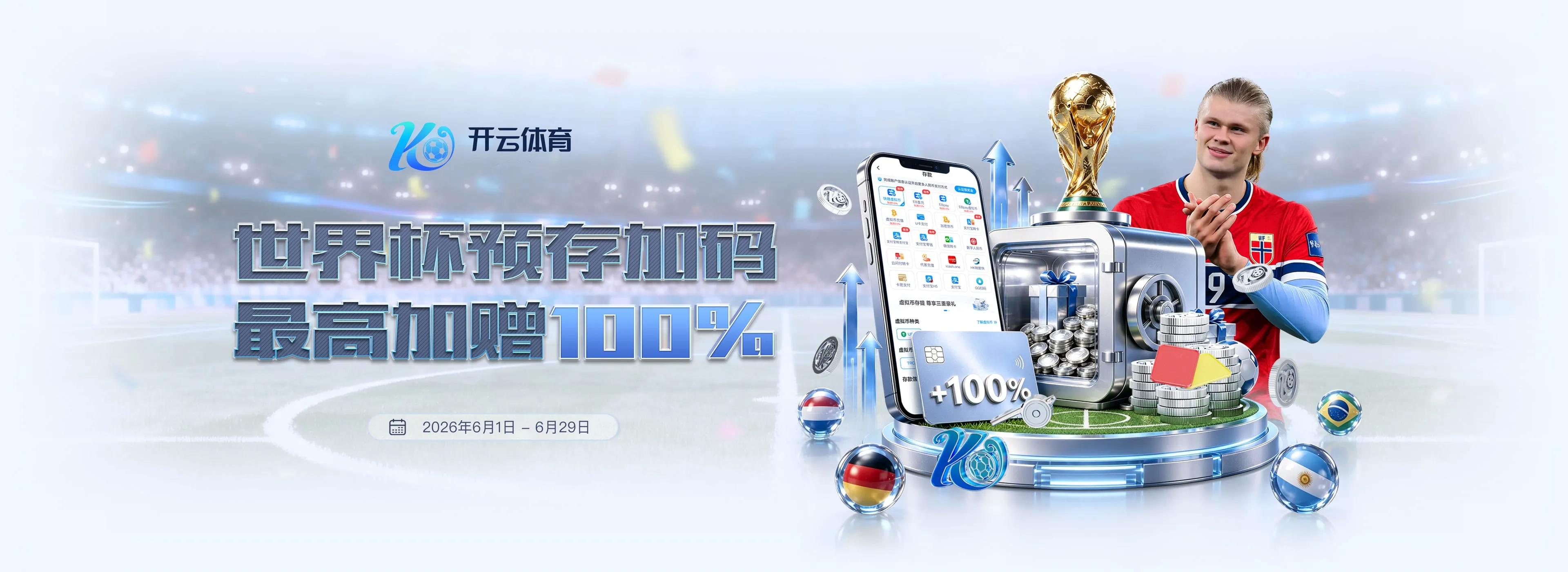 体育资讯浏览图四